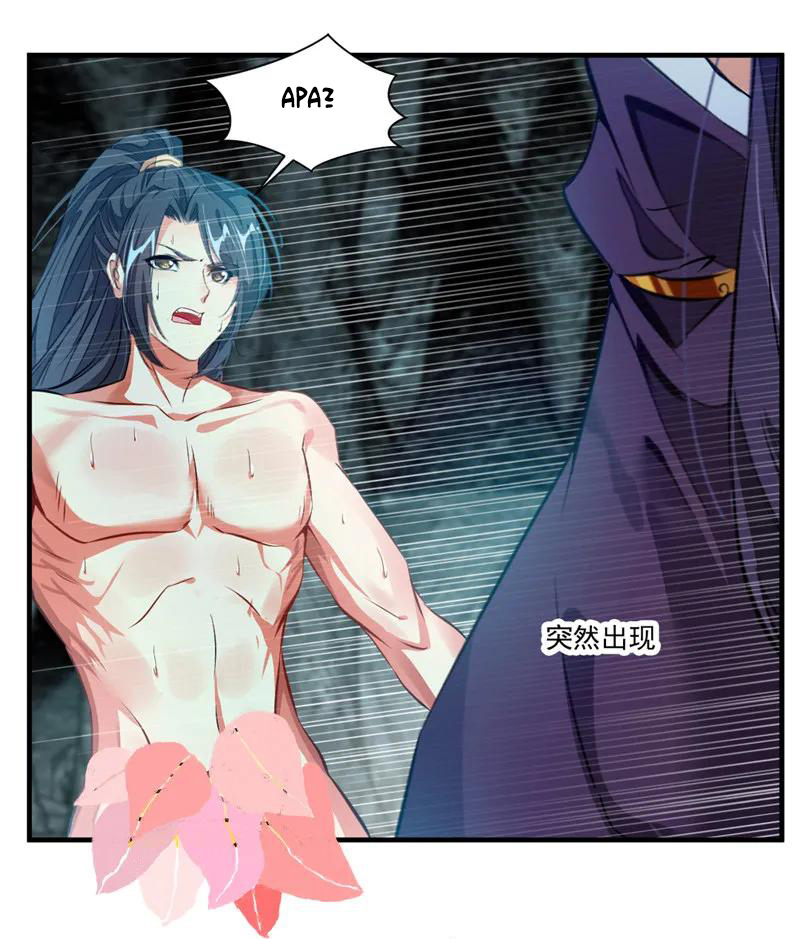 Jueshi Guzun (Peerless Ancient) Chapter 10 Gambar 21